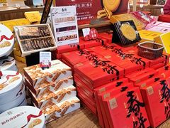 -嘉华鲜花饼·现烤(昆明老街店)
