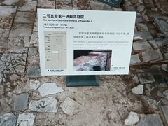 -南越王博物院(王宫展区)