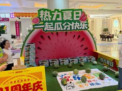 -恒大国际建材家居博览中心(德胜东路店)