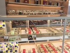 -清真全盛斋传统糕点(高新中大店)