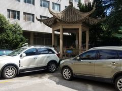 -复旦大学附属华山医院(江苏路分部)