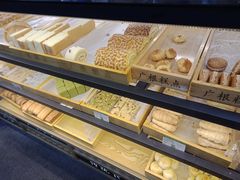 -广根糕点(中山西路店)