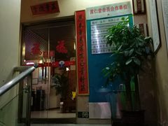 -席仁堂推拿按摩脊柱调理(世纪科贸大厦店)