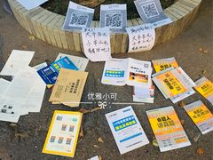 -南京航空航天大学(明故宫校区)