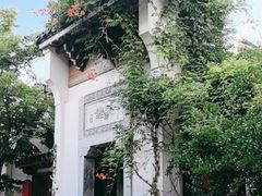 -鲤院·新中式美学·庭院餐厅(夫子庙店)