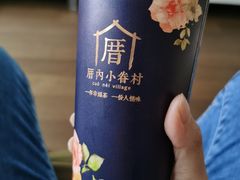 -厝内小眷村(长宁定西路店)