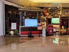 -重八牛府之小有名气(大望路店)