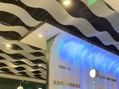 -烹然四季椰子鸡火锅(姚家园万象汇店)