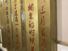 -川锅一号火锅(铜山万达店)
