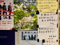 -Vox Livehouse(长沙店)