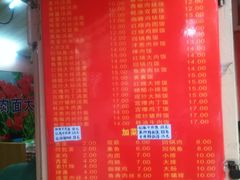 菜单-辣肉面大王(天平路店)