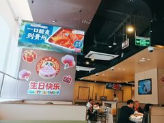 -海底捞火锅(天津SM城市广场店)