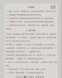 -安琪朵朵独栋花园月子中心