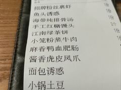 -绿茶餐厅(南昌王府井店)