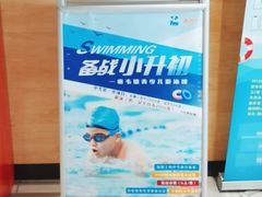 -一兆韦德健身(古美店)