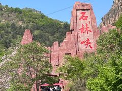 -京东石林峡风景区