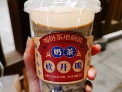 九秋大满贯奶茶-九秋茶铺(三里屯店)