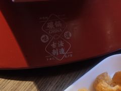 -龙少爷碳火干锅(环球中心店)