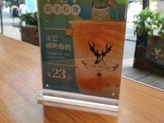 -THE ALLEY 鹿角巷(时代天街A馆店)