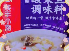 -永辉超市(群众路店)