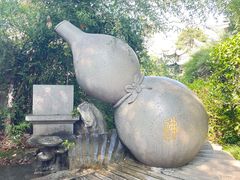 -济公故居
