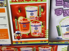 -桂桂茶(赤峰站店)