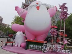 -中粮·祥云小镇