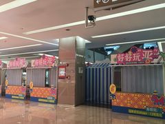 -福田卓悦INTOWN购物中心