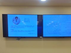 -上海广德中医门诊部