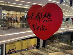 -银泰百货(厦门国贸中心店)