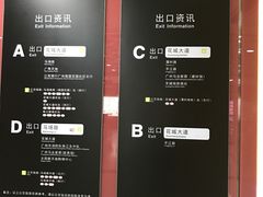 -潭村(地铁站)
