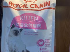 -安安宠医·安宠宠物医院