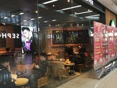 -星巴克臻选(周浦万达店)
