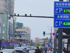 -四宜糕团店(南大街店)
