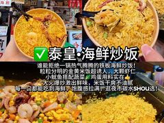 -大学城夜市