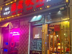-海煮叹鲜·粥底火锅·港式海鲜打边炉(赛银国际广场店)