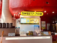 -7分甜(苏州园区科文中心店)