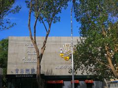-龙咏记四季家福烤鸭中餐厅(滨湖店)