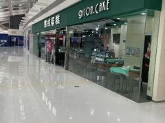 -第戎蛋糕(恒隆广场店)