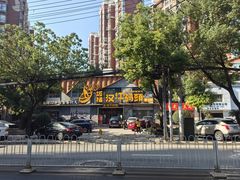 -饭橘汉江码头·乡野土菜馆(静安路店)