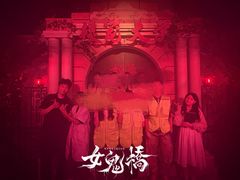 -棂笼·深度沉浸密室(武汉旗舰店)