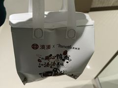 -湊湊火锅·茶憩(石家庄万象城店)