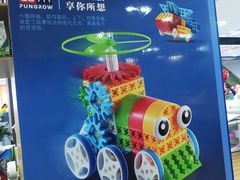 -新华书店(沙坪坝书城店)