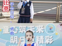 -金豆子幼稚园