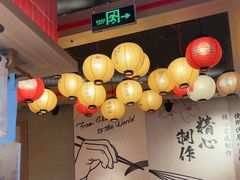 -寸屋拉面(凯德晶萃店)