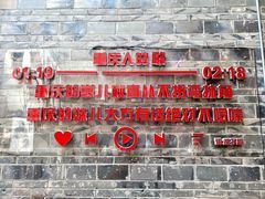 -重庆十八梯传统风貌区