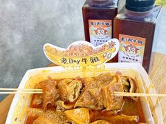 -老day牛杂(官也街总店)