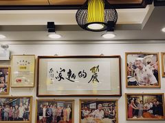 -丽的面家(多宝路店)
