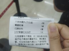 -上海市长宁区天山中医医院