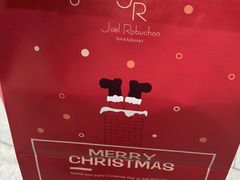 -Salon de The de Joel Robuchon(外滩18号店)